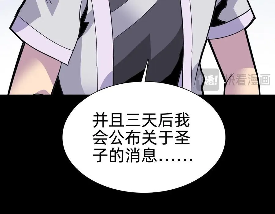 第十九话：顶级对决？18