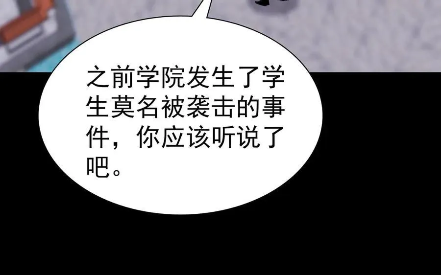 第十五话：初见天灾49