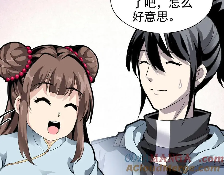 第十话：陌生的甲士！44