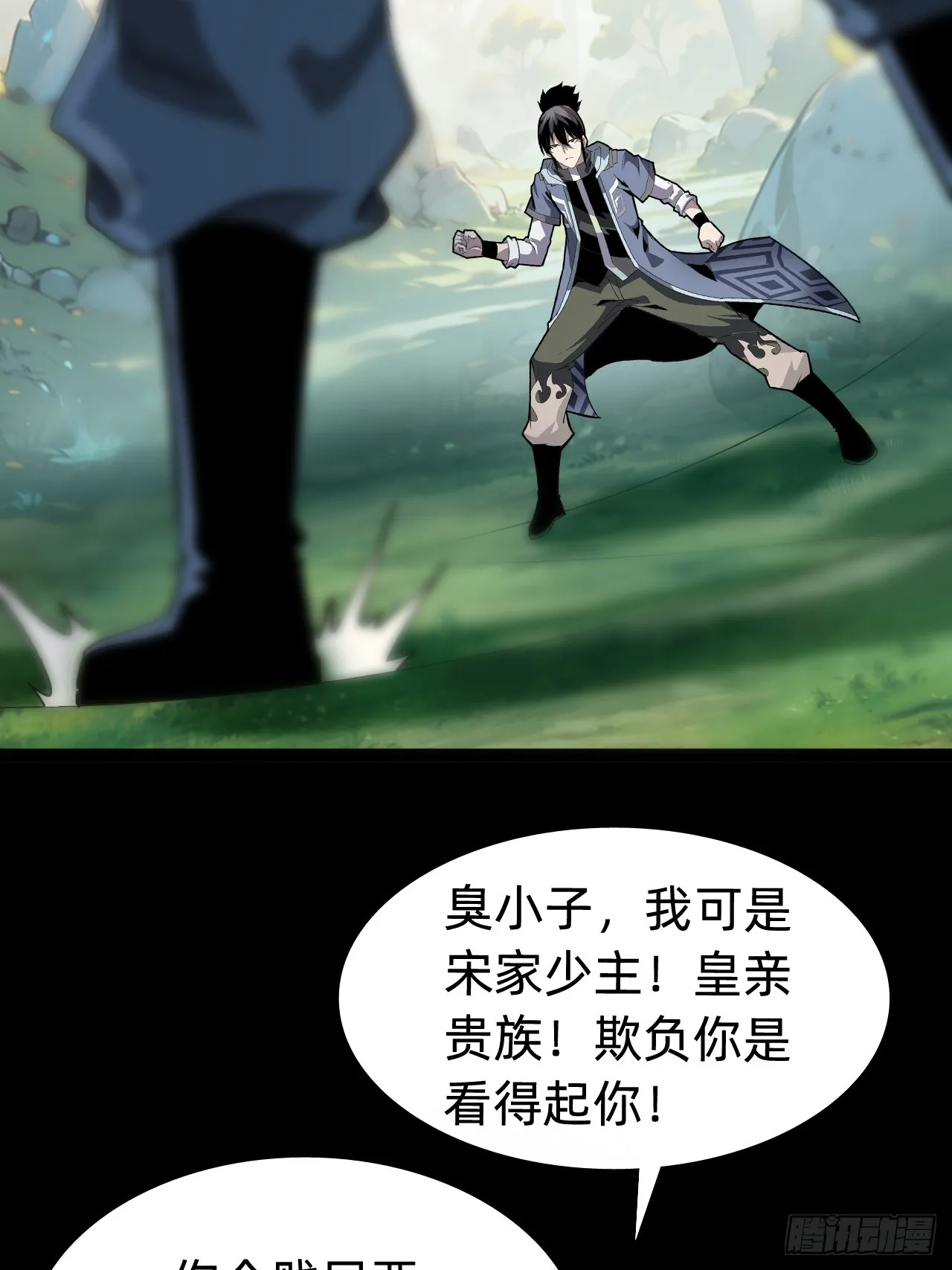 第六话：对峙46