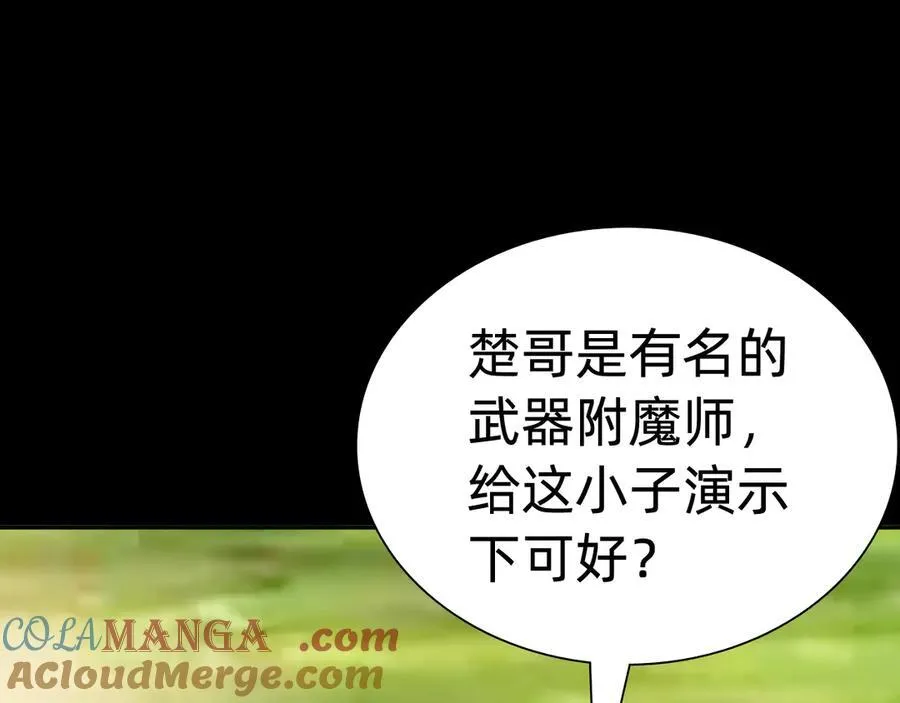第十七话“他是谁”48