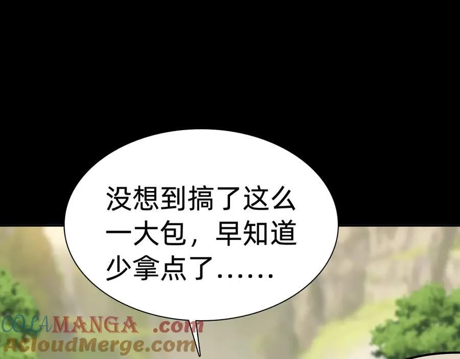 第十七话“他是谁”116