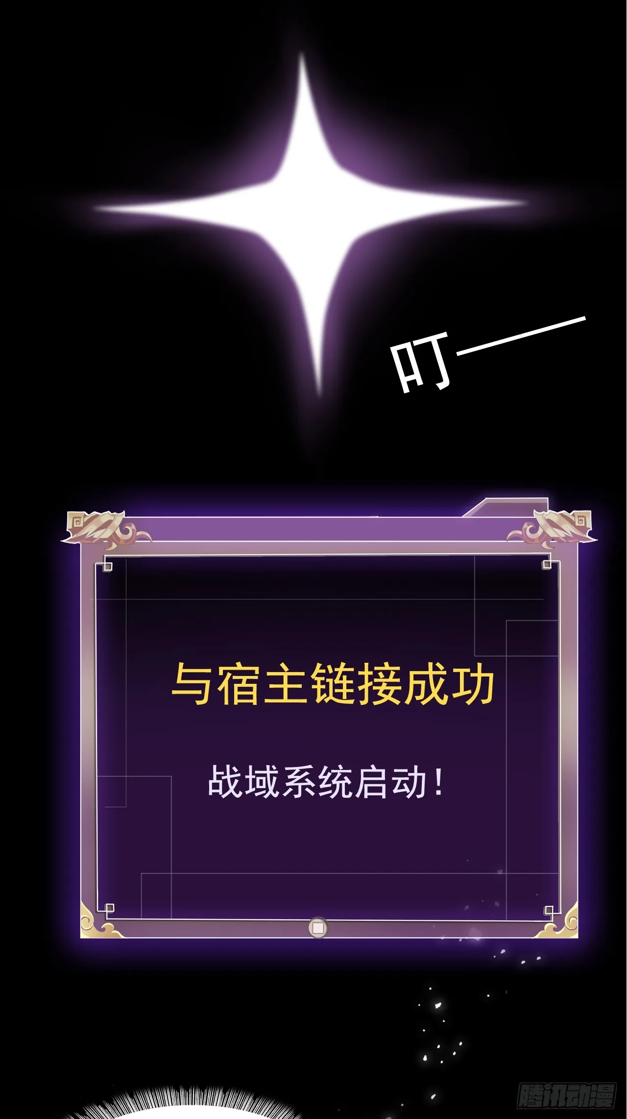 第三话：探索14
