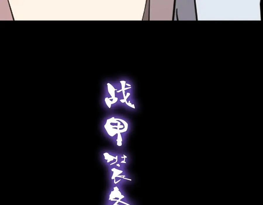 第二十话：紧急训练103