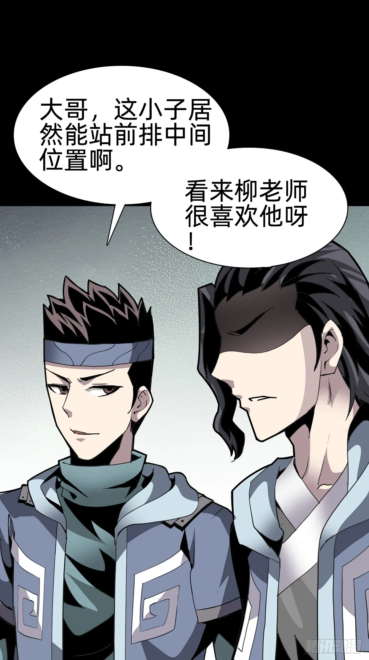 第四话：藏书阁49