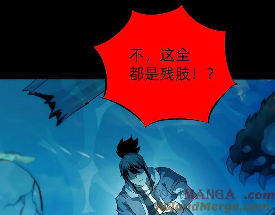 第十五话：初见天灾108