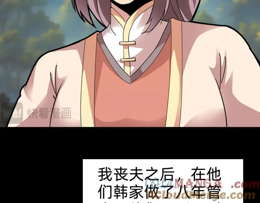 第十二话：杀戮开始！52