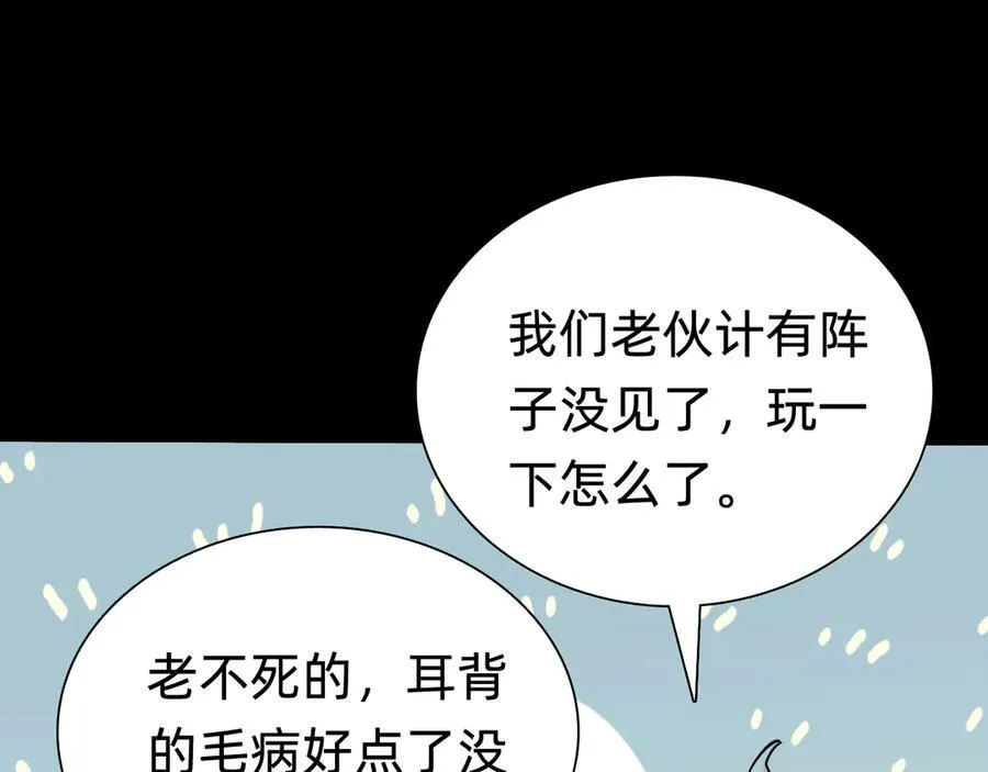 第十八话：西方学院78