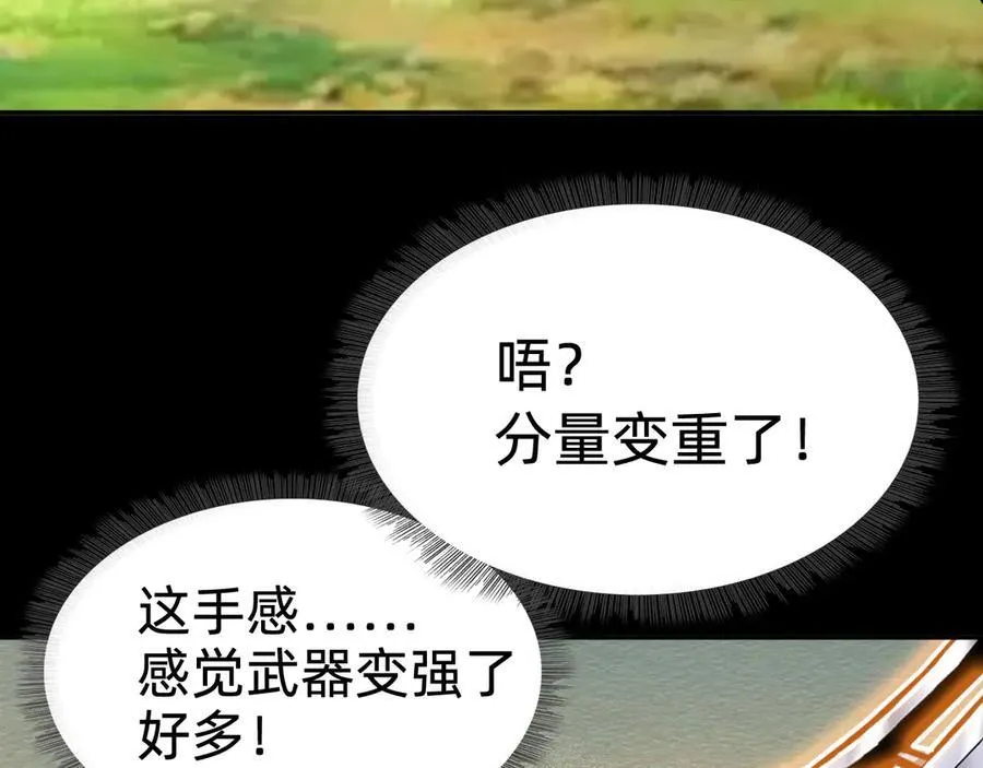 第十七话“他是谁”70