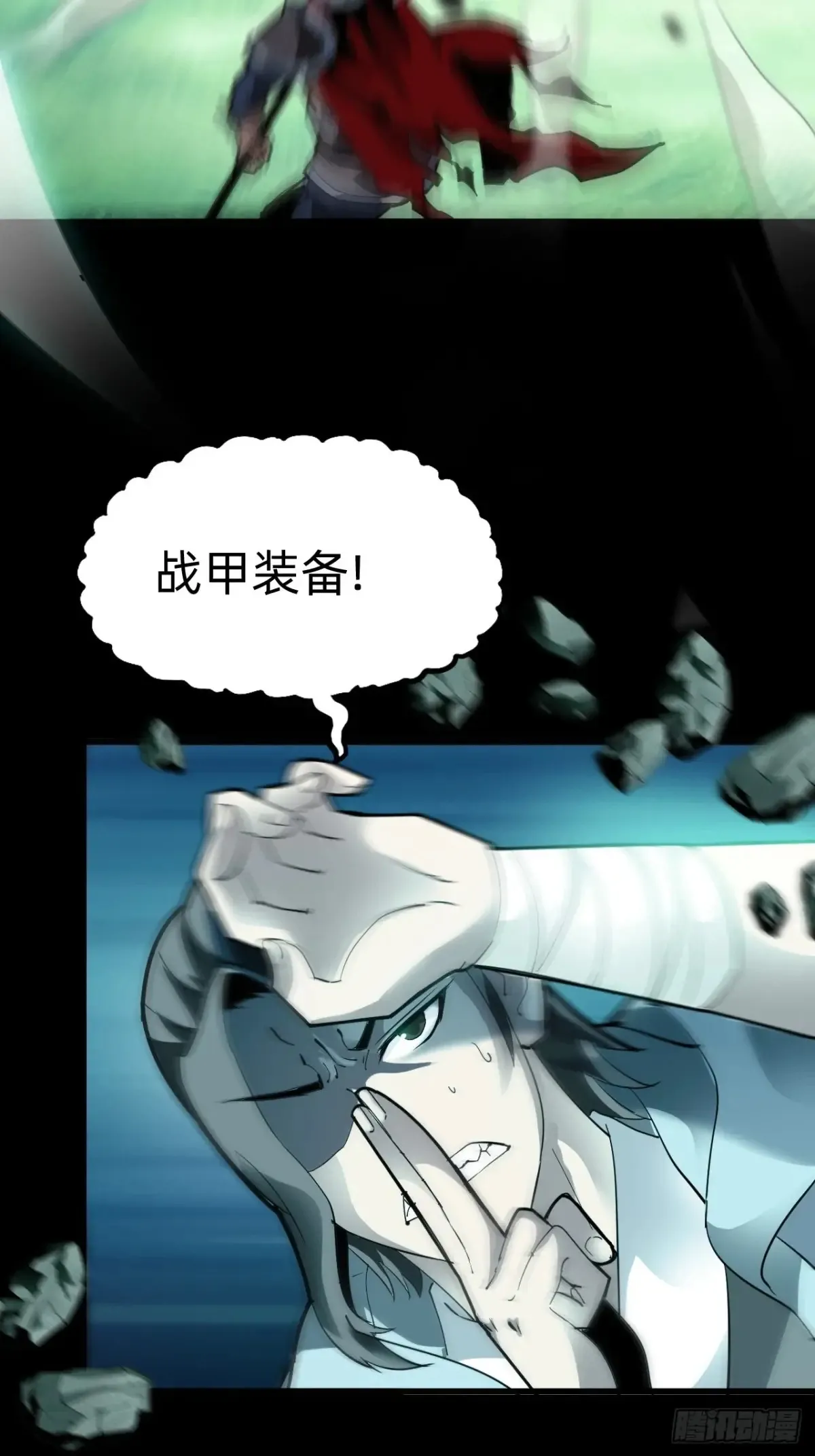 第七话：新技能12