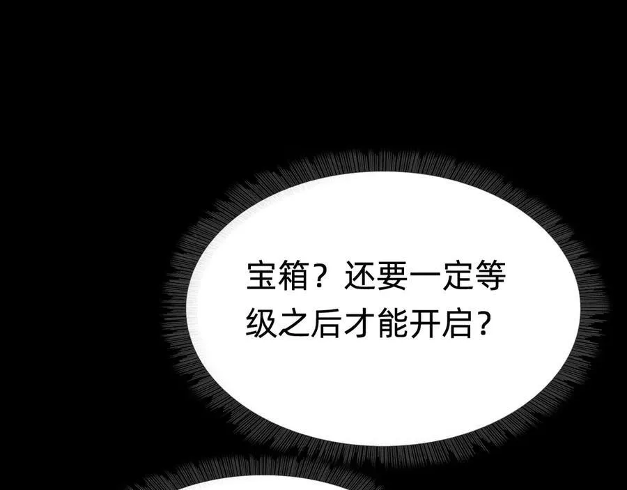 第十七话“他是谁”23