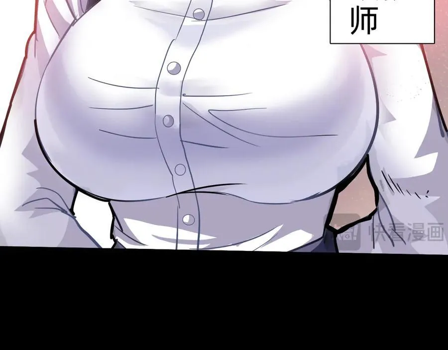 第十八话：西方学院58