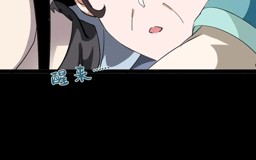 第十四话：恶有恶报！110