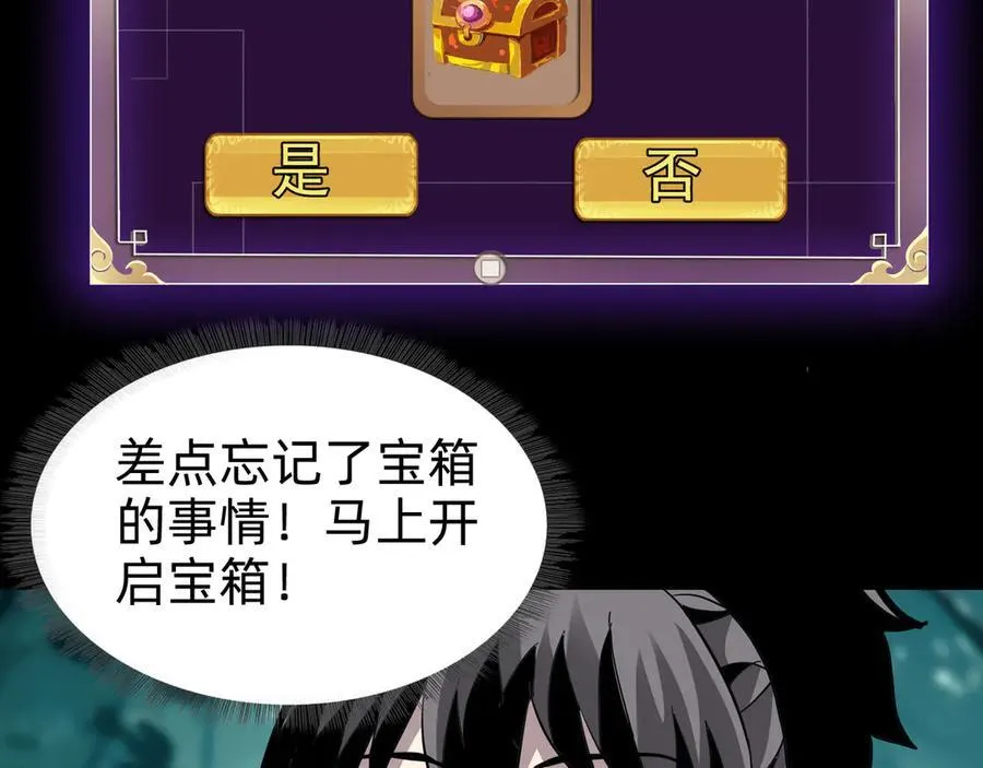 第二十话：紧急训练150