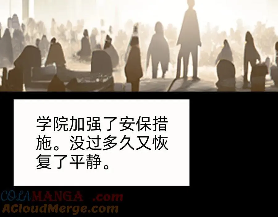 第十话：陌生的甲士！8