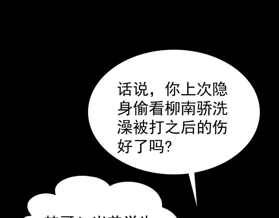 第十五话：初见天灾59
