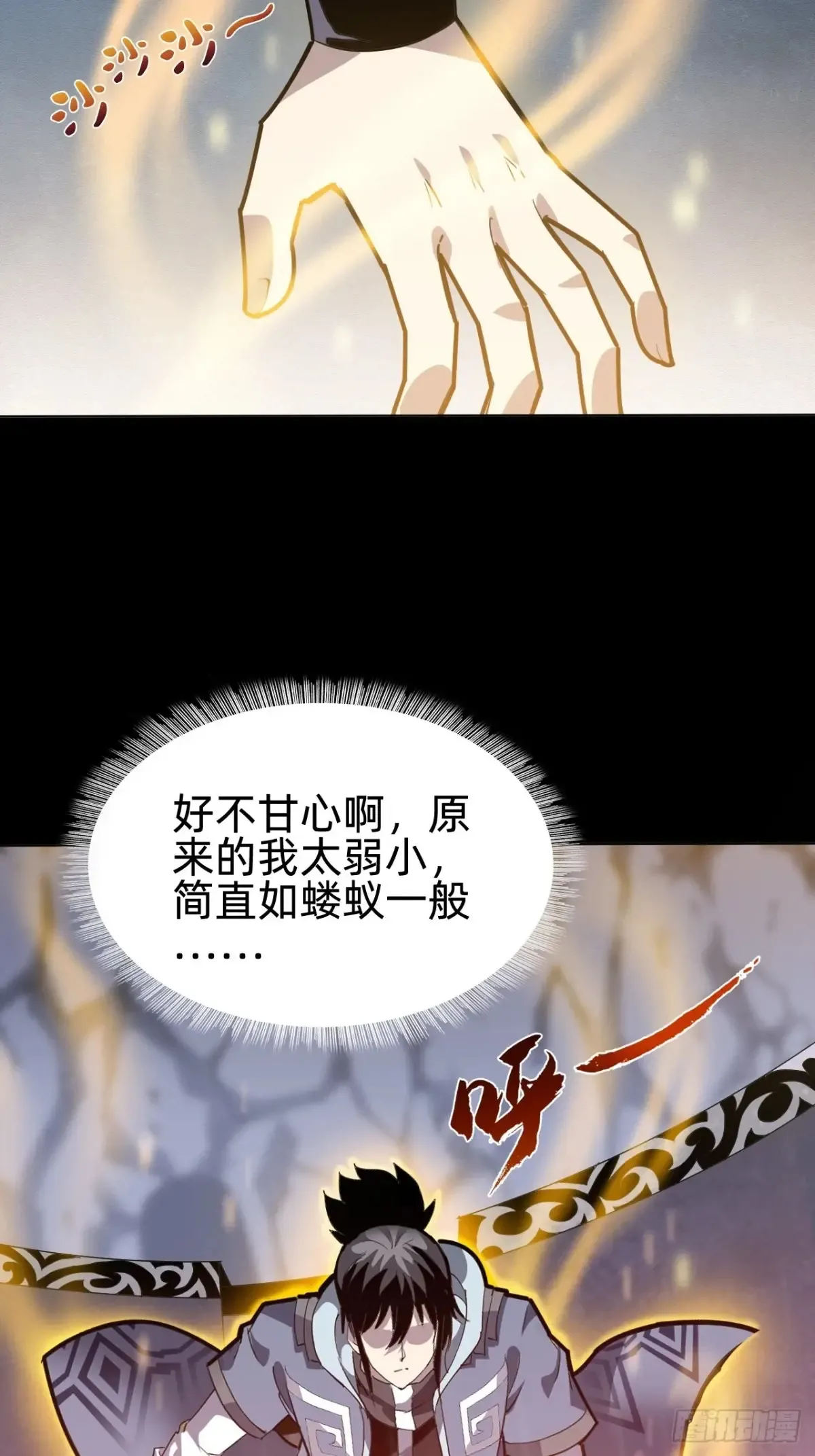 第八话：试炼！28