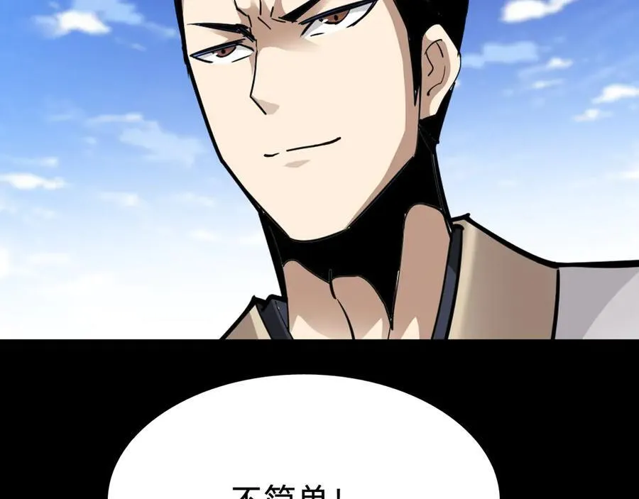 第十六话：小试牛刀57