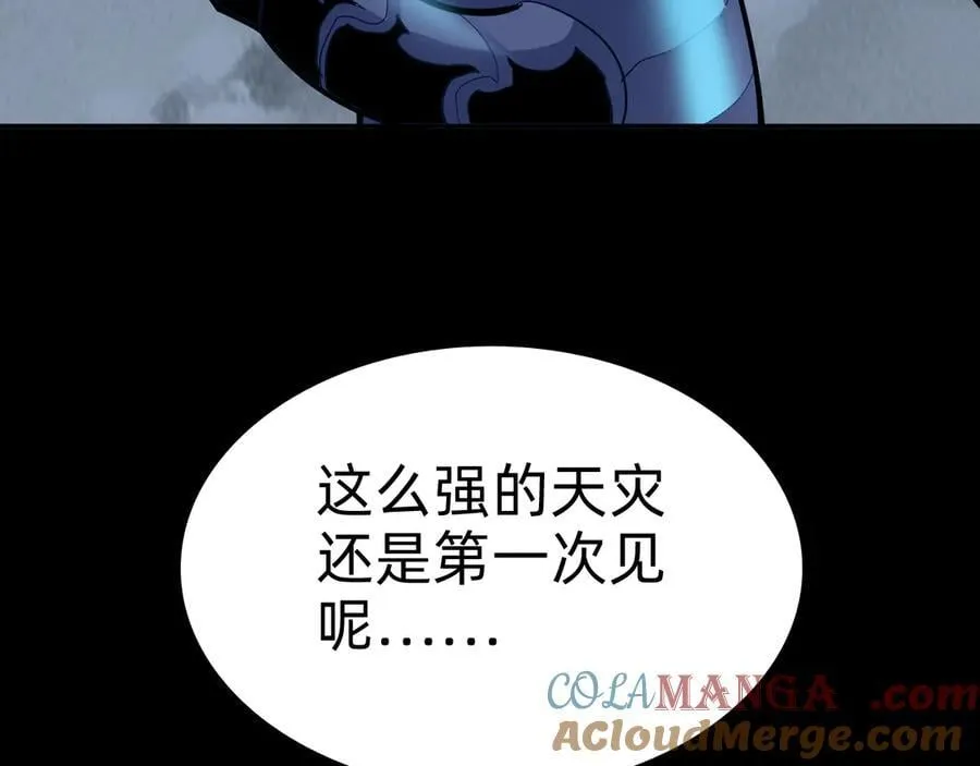 第二十话：紧急训练8
