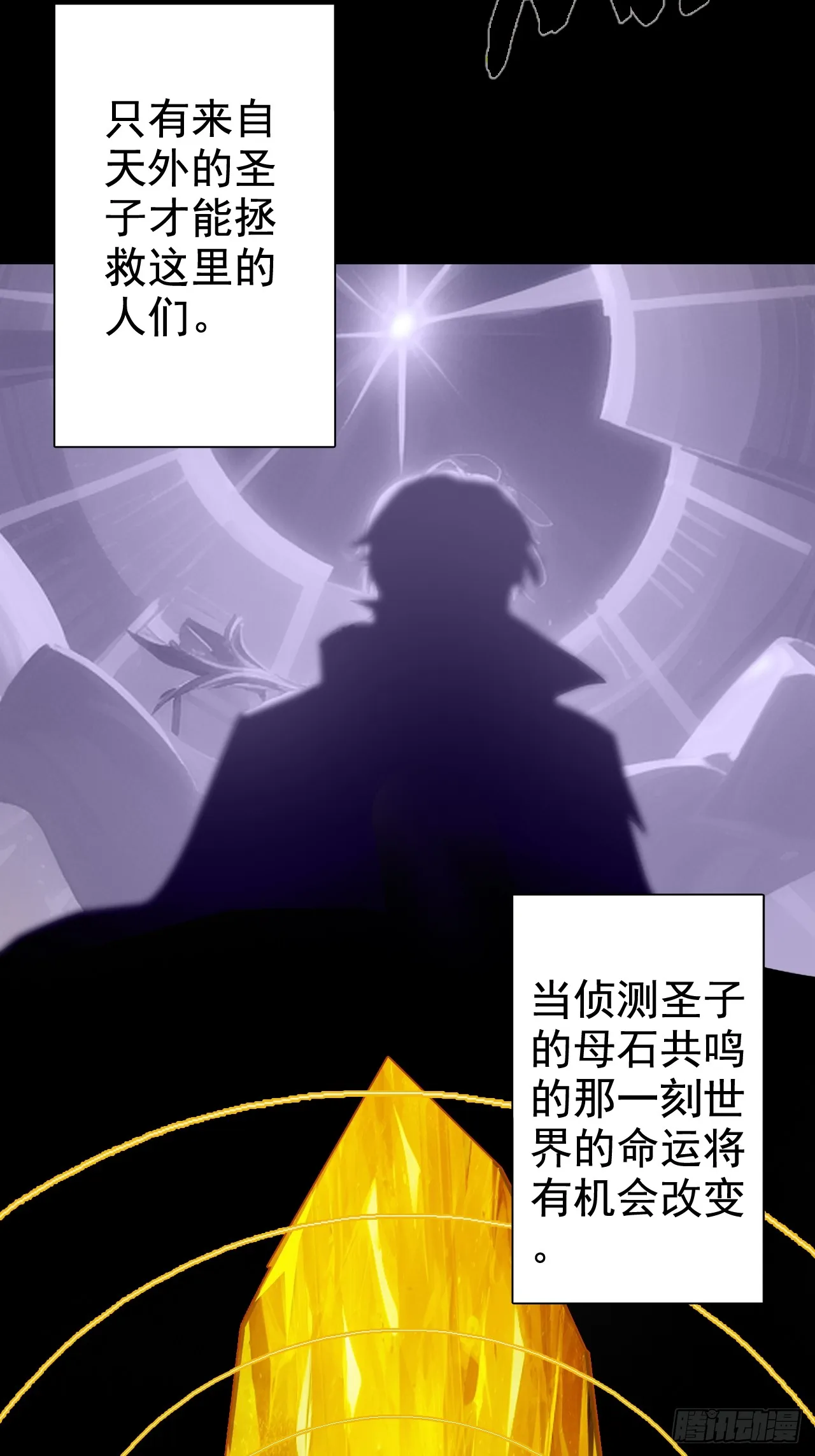 第四话：藏书阁31