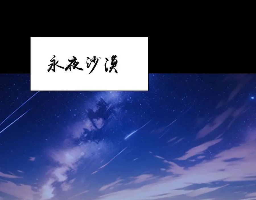 第十九话：顶级对决？50