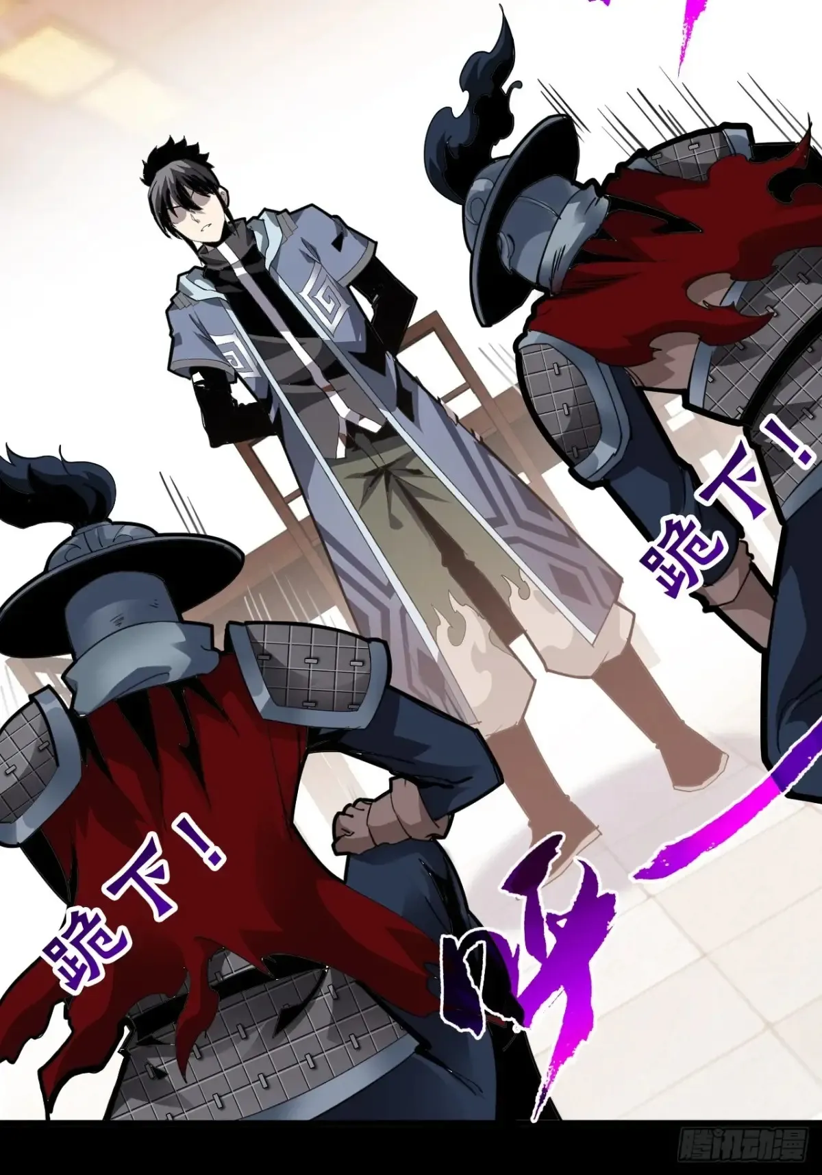 第九话：我的军团。20