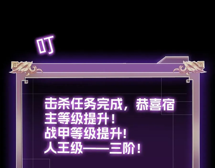 第十三话：升级。107