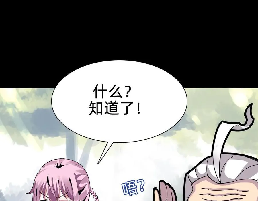 第十九话：顶级对决？41