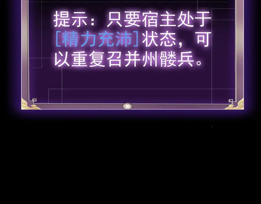 第十三话：升级。30