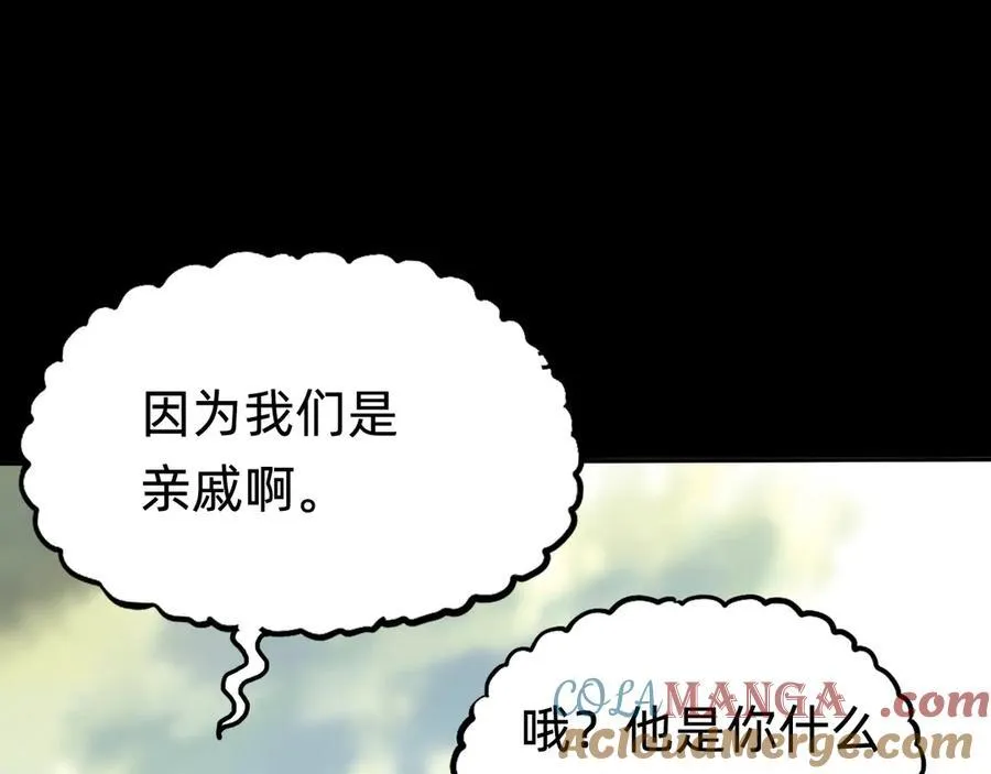 第十八话：西方学院96