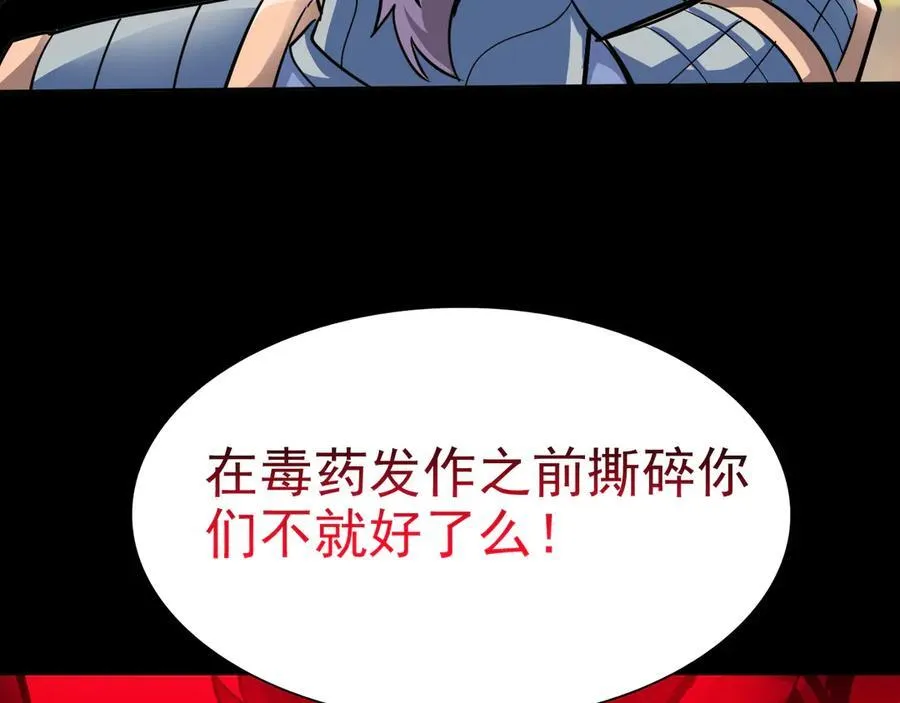 第十三话：升级。27