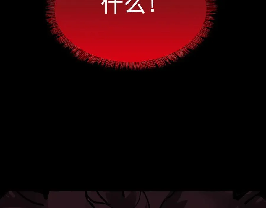 第十一话：杀心！83