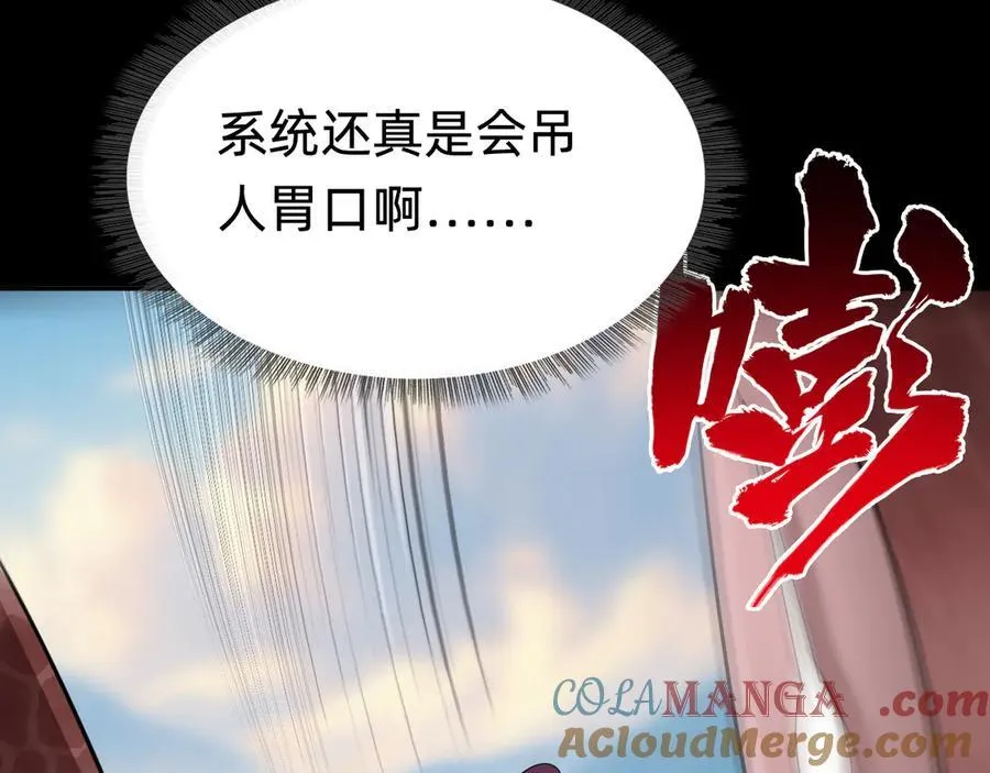 第十七话“他是谁”24
