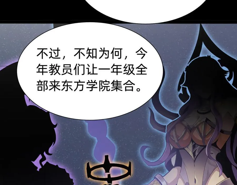 第十八话：西方学院17