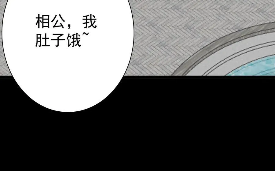 第十五话：初见天灾13