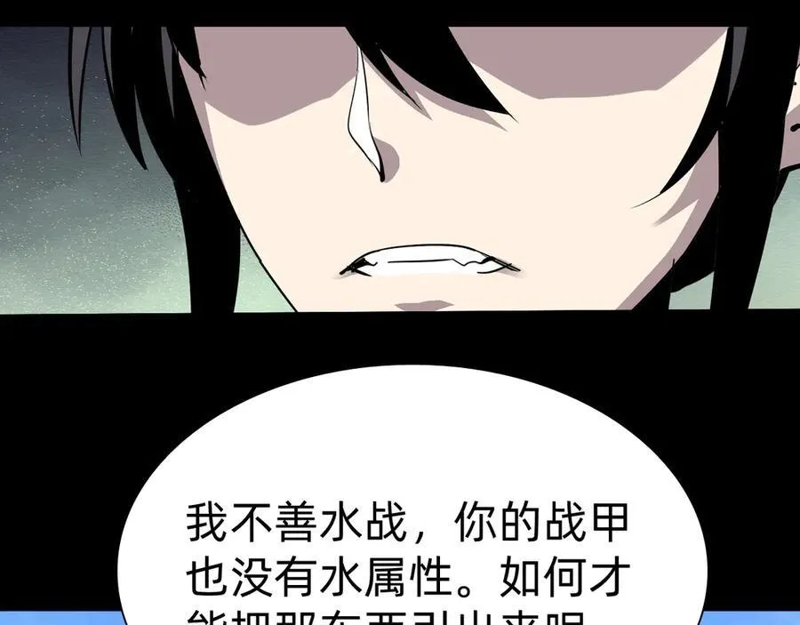 第十五话：初见天灾117