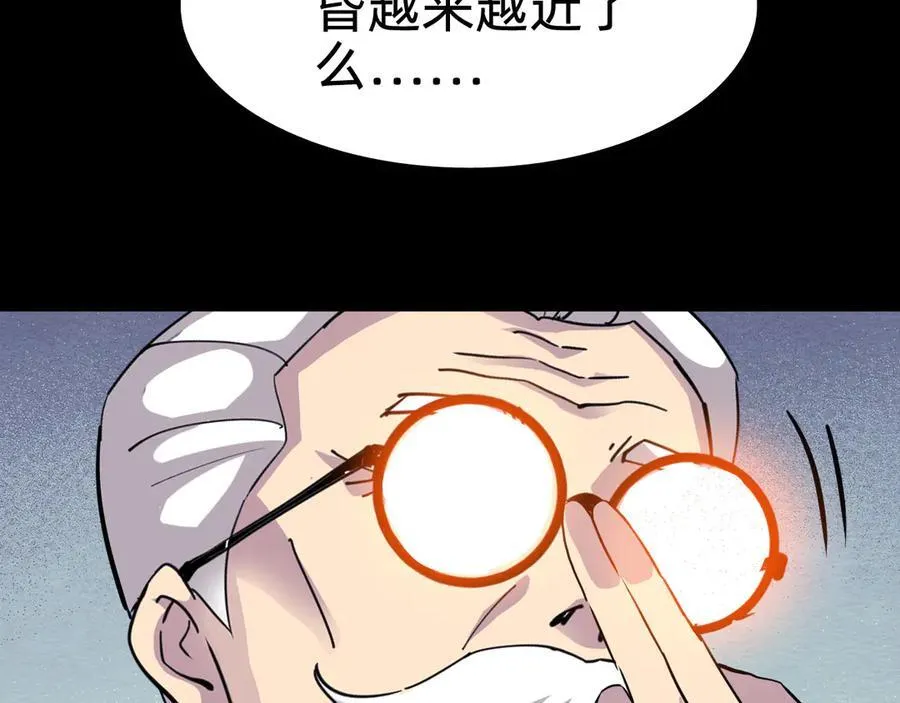 第十九话：顶级对决？47