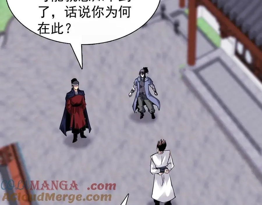 第十五话：初见天灾48