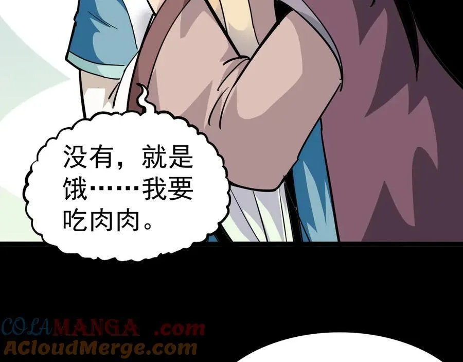 第十五话：初见天灾16