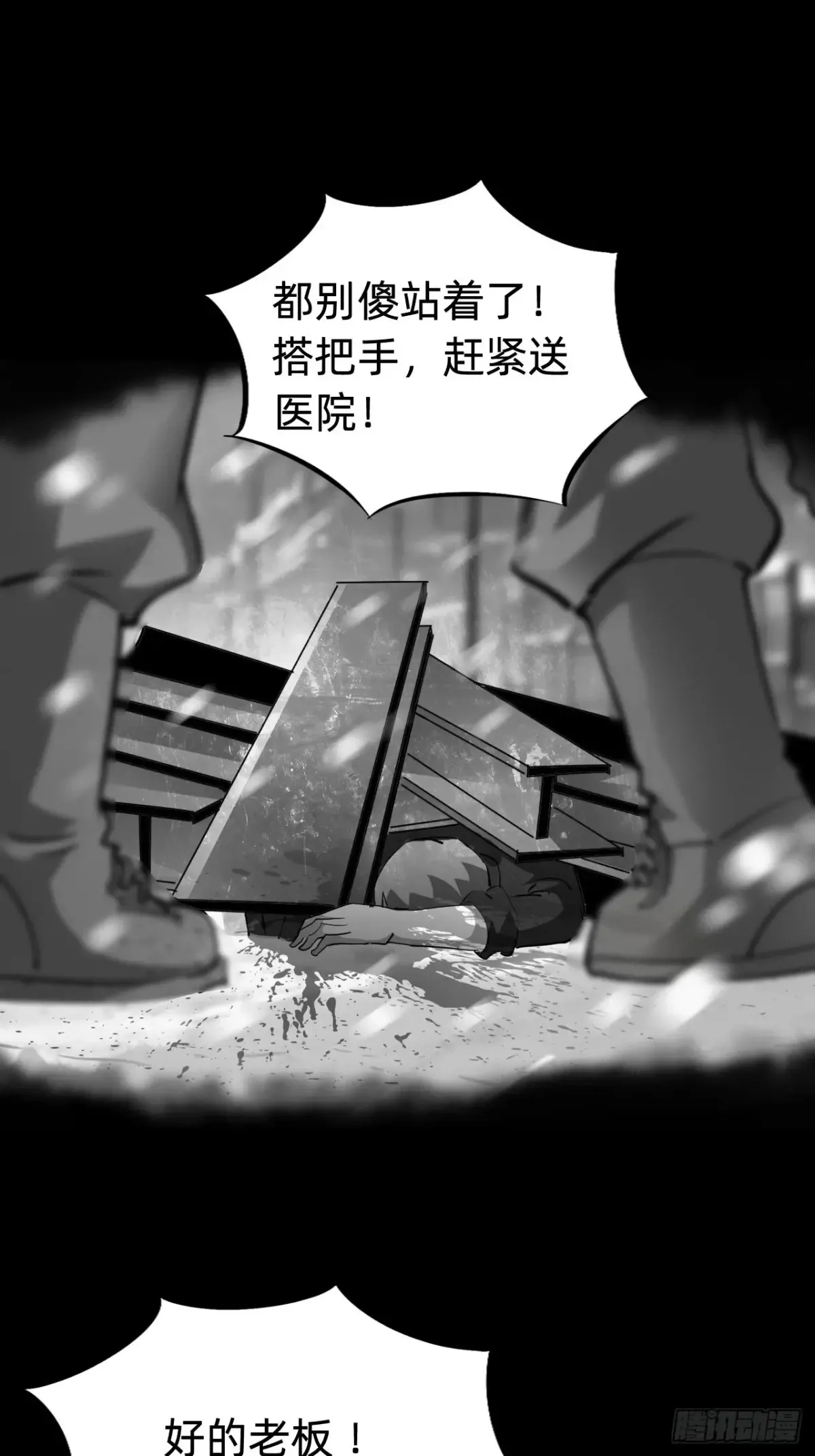 第八话：试炼！18