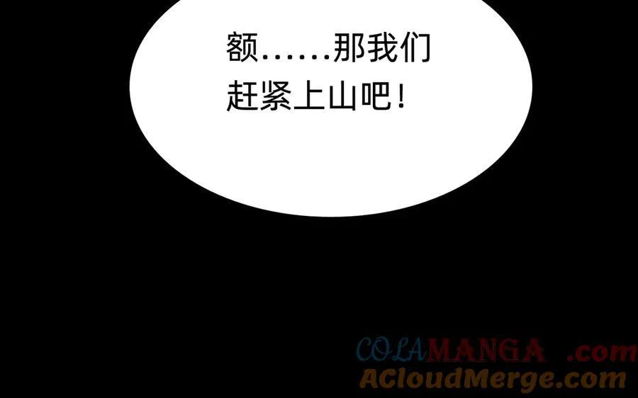 第十八话：西方学院40