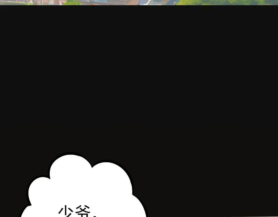 第十话：陌生的甲士！54