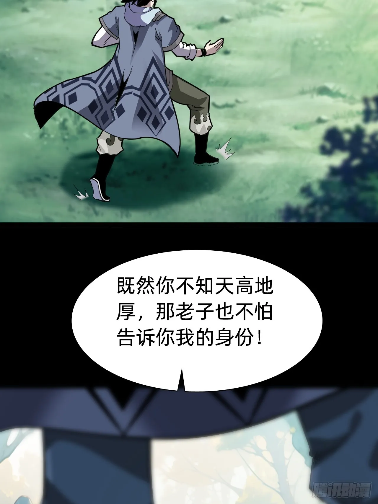 第六话：对峙45