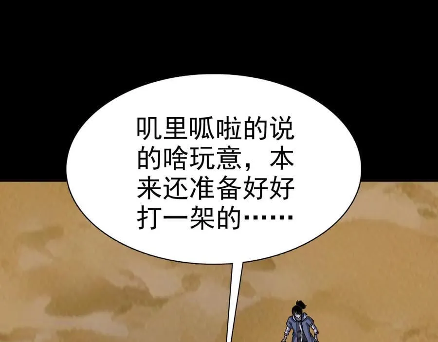 第二十话：紧急训练45