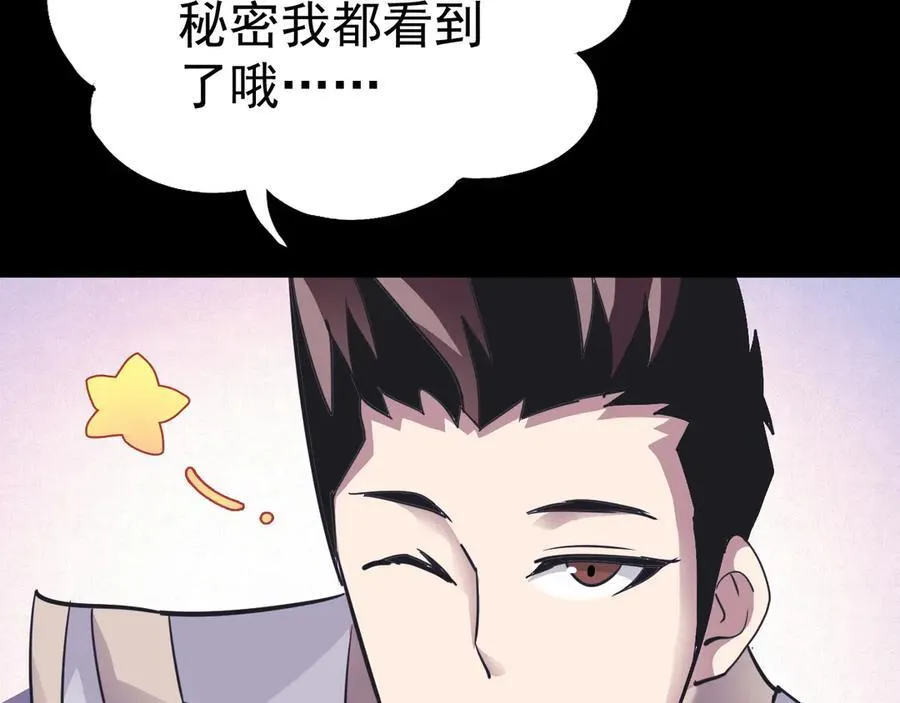 第十五话：初见天灾55