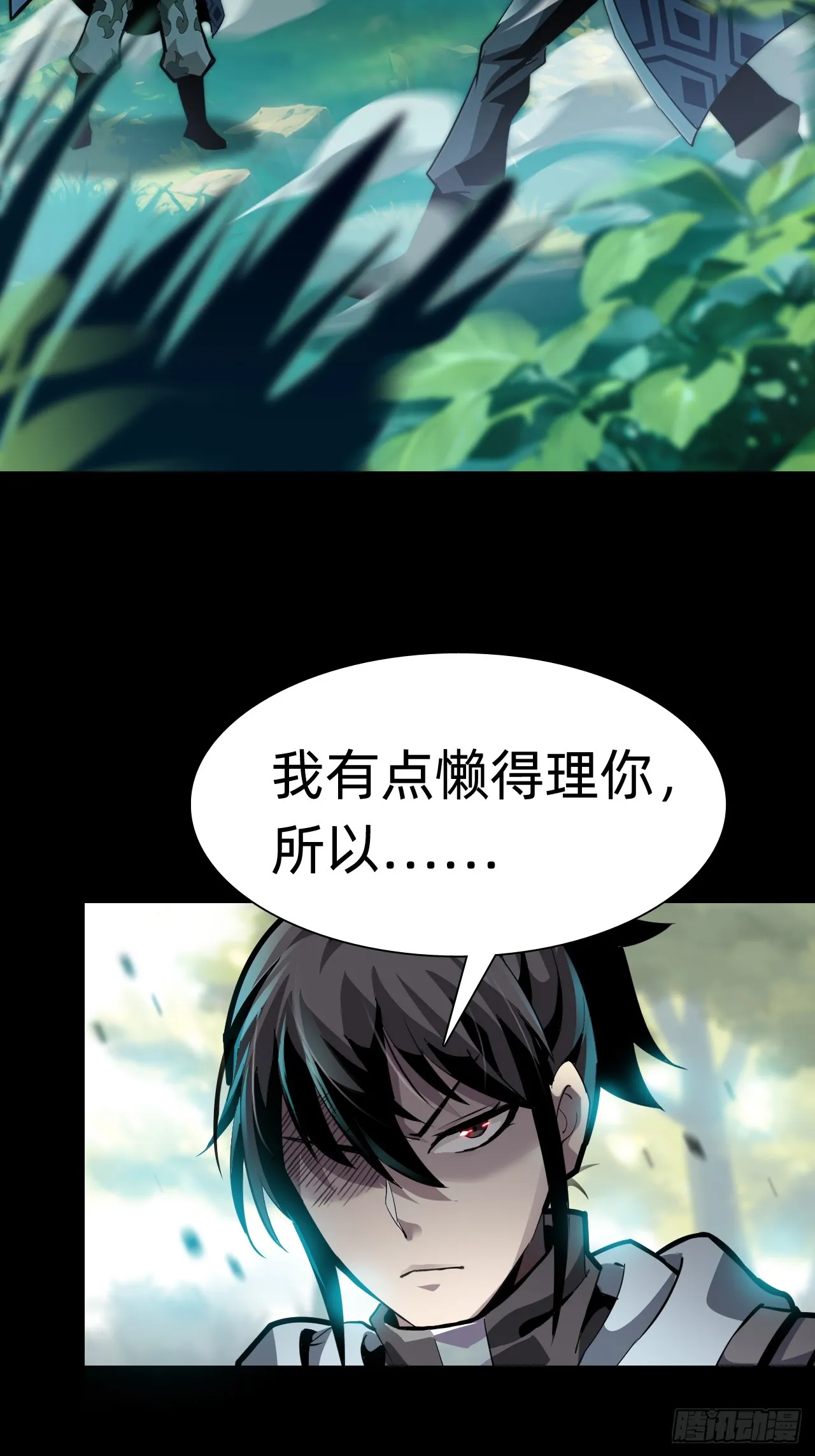 第六话：对峙50