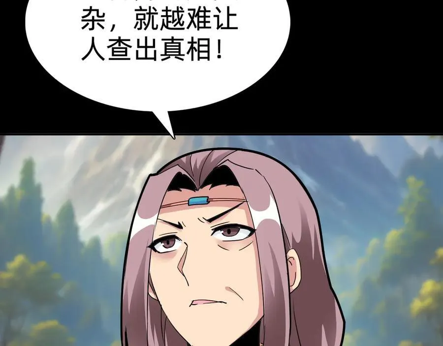 第十二话：杀戮开始！51