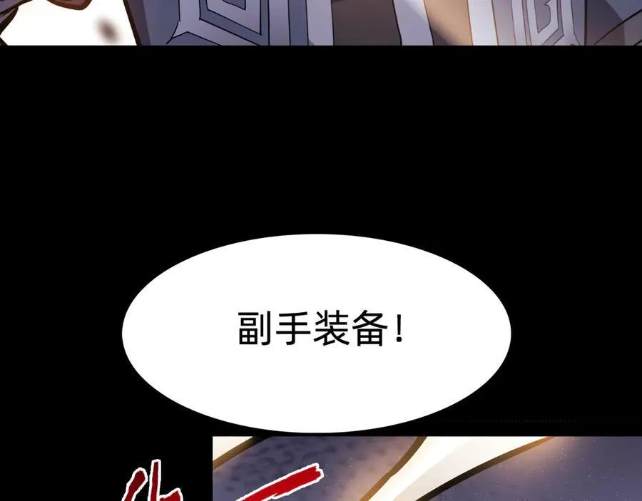 第十二话：杀戮开始！106