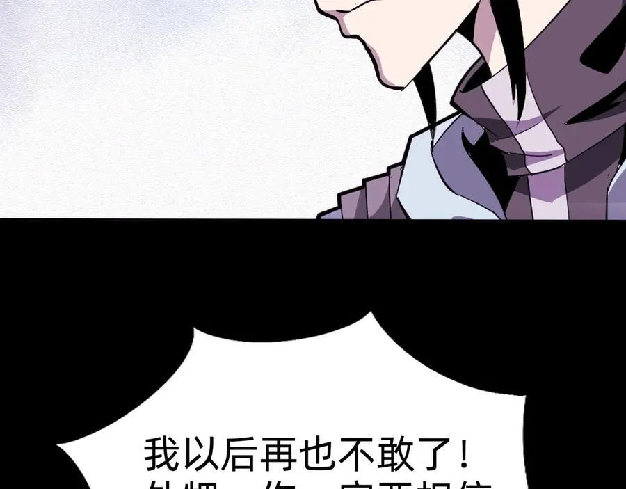 第十四话：恶有恶报！67