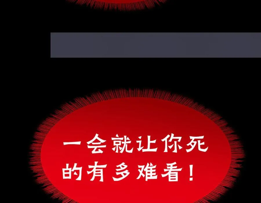 第十一话：杀心！126